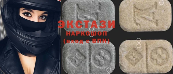 ECSTASY Верхний Тагил