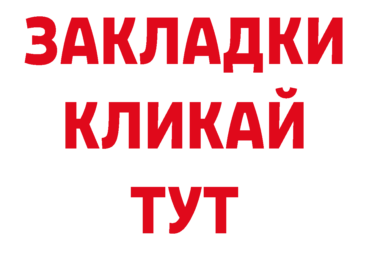 Галлюциногенные грибы ЛСД ссылки нарко площадка кракен Руза